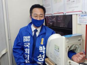 "'삶의 반장'이 되겠습니다"... 박성준 예비후보, 개소식 대신 ‘헌혈캠페인’