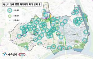 성동구 전역 ‘공공와이파이’ 전면설치... 서울시, 1차 시범구 선정