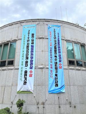 성동문화재단, 발전 유공 행안부 장관 표창... 서울시 유일 수상