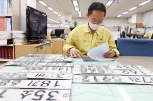 ‘착오 부과 자동차세 환급’... 성동구, 멸실 자동차 전수조사