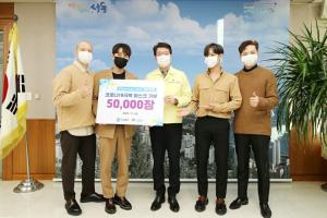 아이돌 ‘비투비 포유’, 성동구에 마스크 5만장 기부