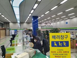 성동구 민원실, 올해도 ‘국민행복민원실’ 선정