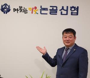 ‘1700억원 폭풍성장’ 논골신협... 성동구 돌봄사업도 ‘박차’