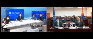 성동구-몽골, 대표단 ‘국제화상회의’... 교류사업 등 논의
