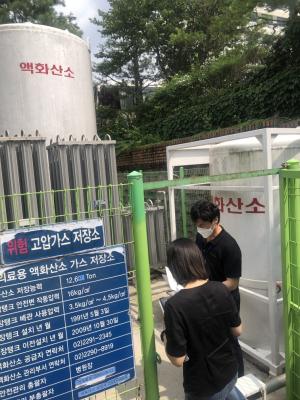 성동구, 여름철 폭염 대비 가스시설 안전점검 완료