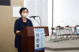 이민옥 시의원, ‘제조산업과 노동정책’ 토론회 개최