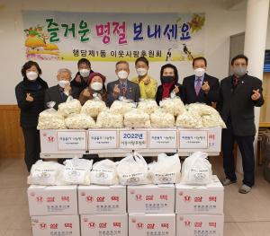 성동구, 기부나눔 캠페인 시작... 16일까지 ‘기부식품 모금함’ 운영