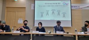 성동구, ‘메타버스 행정' 학계 관심 부상... '학술대회' 초청