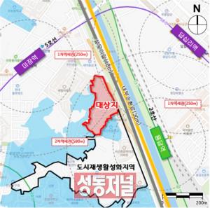 성동구 사근동ㆍ행당동 일대 ‘토지거래허가구역’ 지정