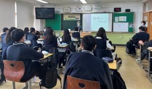 성동구, 청소년 대상 '2023 꿈을 찾아가는 자원봉사학교' 운영