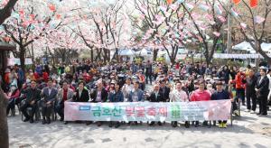 성동구의회, ‘봄꽃축제’ 참석해 주민들과 적극 소통