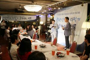 성동구, ‘청년상인 아카데미’ 역량강화 워크숍 개최