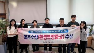 성동구, 4년 연속 '폐기물 처리시설 실태평가' 최우수상