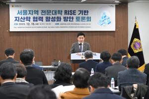 ‘지역과 대학의 동반 성장’... 황철규 시의원, ‘지산학’ 협력 토론회