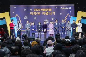 성동구의회, ‘희망온돌 따뜻한 겨울나기’ 성금 전달