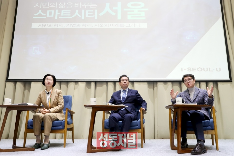 정원오 성동구청장(오른쪽에서 첫 번째)이 13일 오전 서울시청에서 열린 ‘스마트시티 좌담회’에 참석해 성동구 스마트시티 정책 방향에 대해 설명하고 있다.