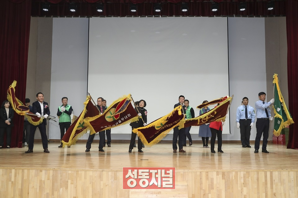 새마을운동 김연포 지회장과 각 단체 회장들이 단체기를 흔들고 있다.