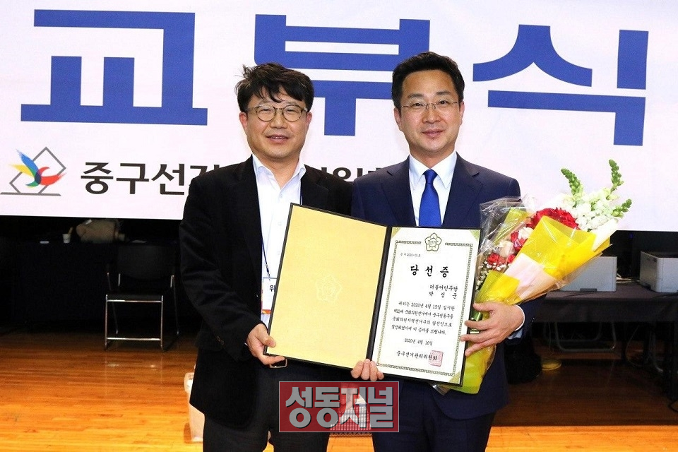 박성준 당선자가 당선증을 받고 있다.