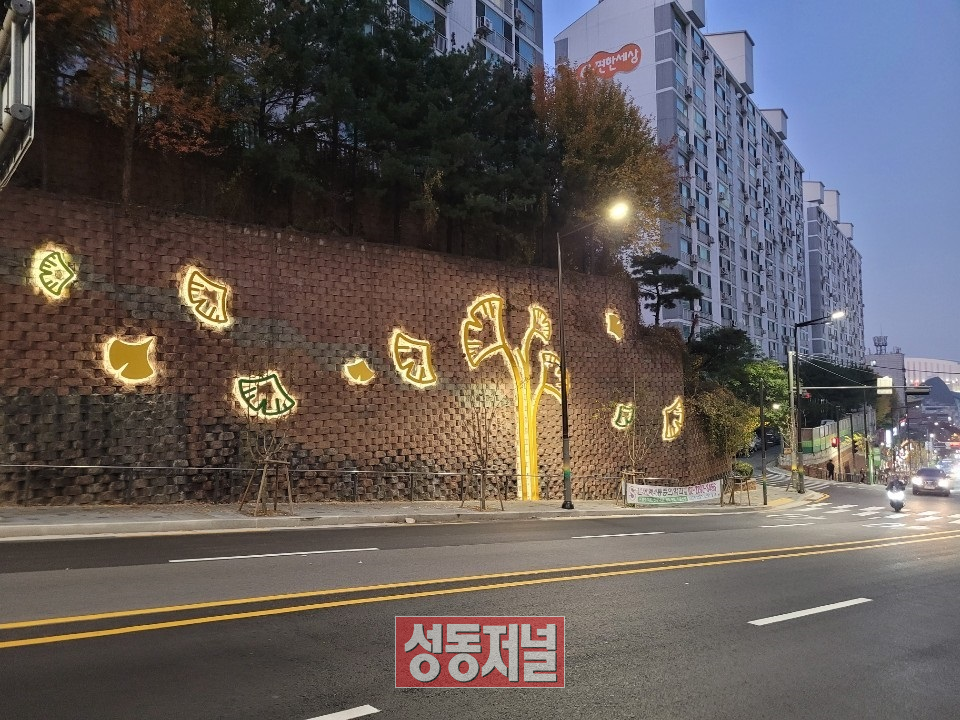행당대림아파트 옹벽 빛 조형물 설치 모습