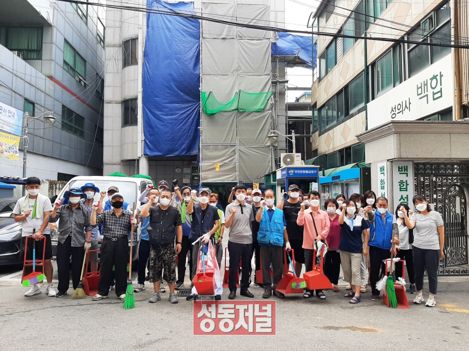 지난 29일 성동 클린데이 대청소 참가주민 모습