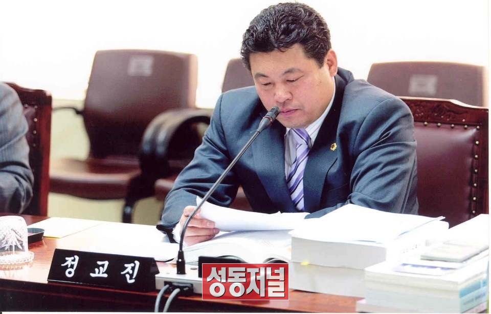 정교진 성동구의원 후보의 서울시의원 활동 모습