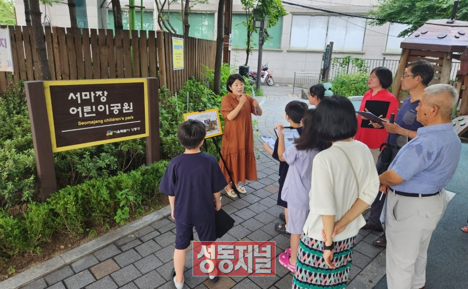 서마장어린이공원 정비사업 모니터링중인 주민참여예산위원과 어린이참여위원들의 모습