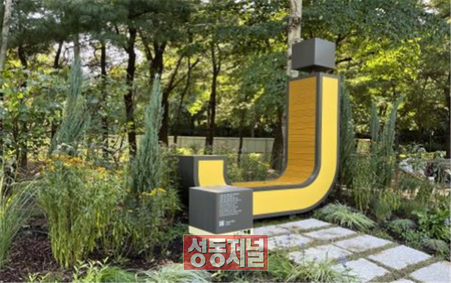 서울숲 내 제이홉 숲 정원 조성 모습