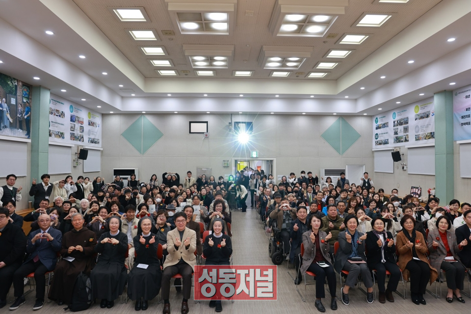 성동복지관 개관 30주년 기념식 행사