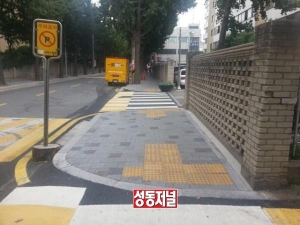 성동구, 성수중·고 주변 '서울숲길' 보행환경 개선공사