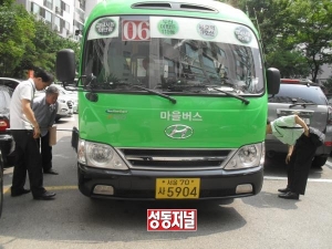 성동구, 마을버스 전 차량 안전관리 일제점검