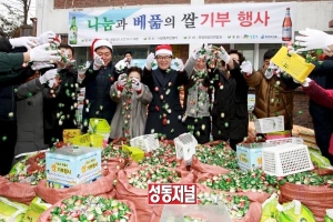 [포토]성동구, '22만개 병뚜껑 쌀로 교환' 기부 행사!!