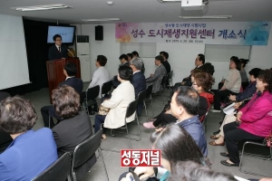 [기획특집]성동구, 새해 예산 3,897억원 확정 편성