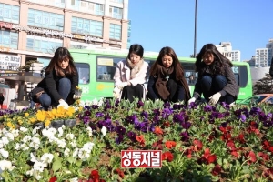 성동구, 새봄맞이 ‘꽃향기 가득’