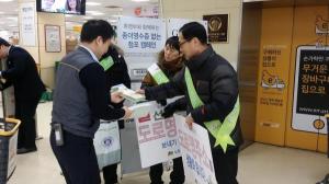 성동구, 도로명주소 홍보 캠페인 전개