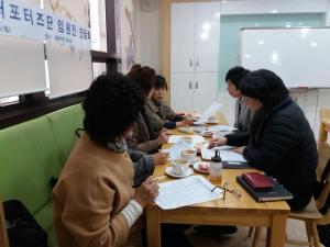 성동구, 여성친화도시 서포터즈단 임원진 간담회 개최