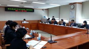 성동구, 아동·여성안전 지역연대 운영위원회 회의 개최