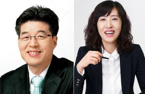성동구의회, 3선 김종곤 의장 선출... 부의장에 김현주 의원