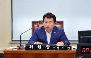 정지권 시의원, '서울시립체육시설 요금 감면혜택' 확대 조례 개정안 발의!