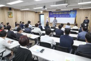성동구, '제19기 기업 최고경영자 교육 프로그램' 수료식 개최