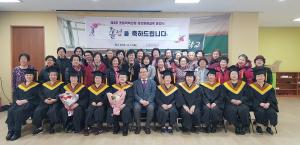 성수종합사회복지관, ‘서울숲한글학교’ 26명 어르신 졸업