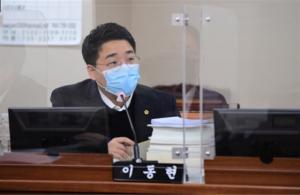이동현 시의원, “학교 운동장 축소해 주차장 늘려... 체육활동 위축”