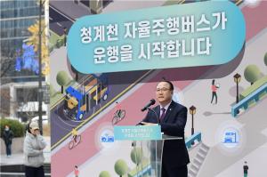 박중화 시의원, “미래교통 청계천 ‘자율주행버스’, 적극 지원”