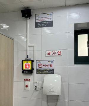 성동구, '스마트 IoT 비상벨' 확대 설치로 안전한 공중화장실 조성