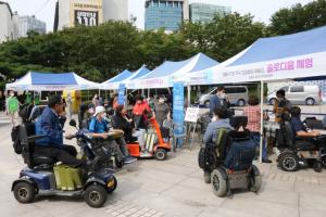 성동구, 이동보조기기 전국 장애인수리기술자 기능대회 개최