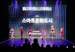성동구, 성수동 일대서 ‘패션쇼’... 행사장 일대 '교통통제'