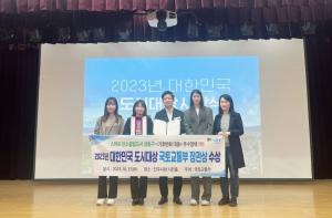 성동구, ‘기후변화 대응’ 1위...  ‘대한민국 도시대상’ 장관상