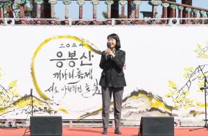 성동구의회, 주민들과 ‘응봉산 개나리 축제’ 소통